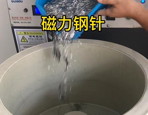 芗城不锈钢箍用钢针