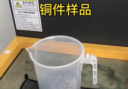 芗城紫铜高频机配件样品